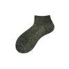 Calza da sneaker in lurex multicolor a coste Zoe